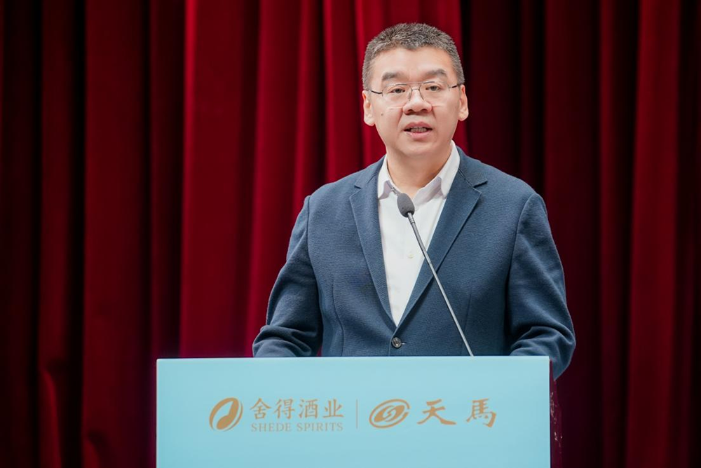 同筑強(qiáng)鏈 ，共創(chuàng)共贏  │  四川天馬 2023年供應(yīng)商大會(huì)成功召開(圖3)